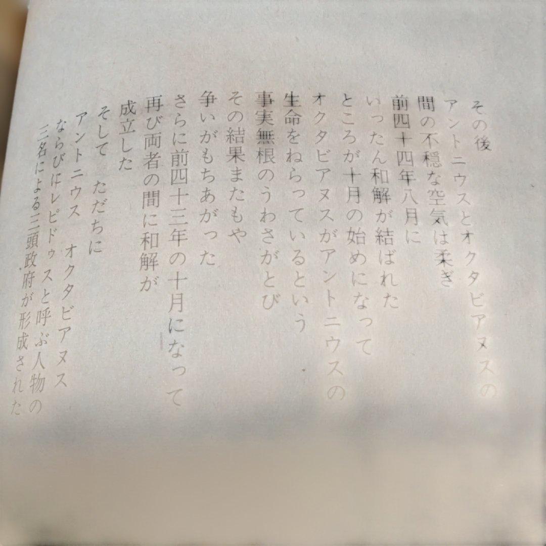 坂口尚 クレオパトラ COM増刊号 昭和45 手塚治虫アニメラマ MANGA版