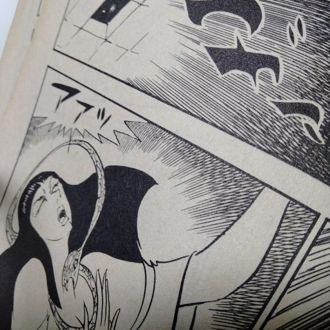 坂口尚 クレオパトラ COM増刊号 昭和45 手塚治虫アニメラマ MANGA版