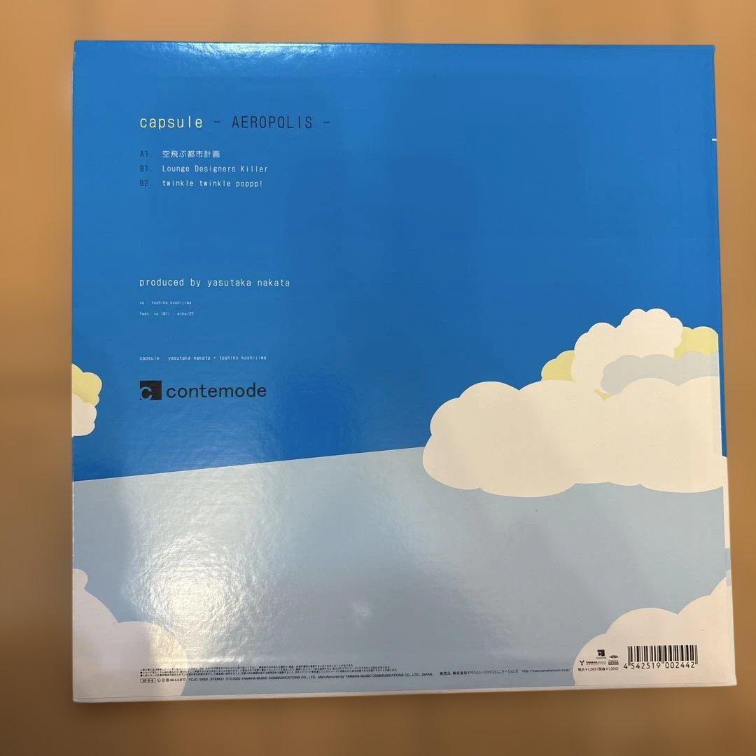 capsule AEROPOLIS レコード 中田ヤスタカ