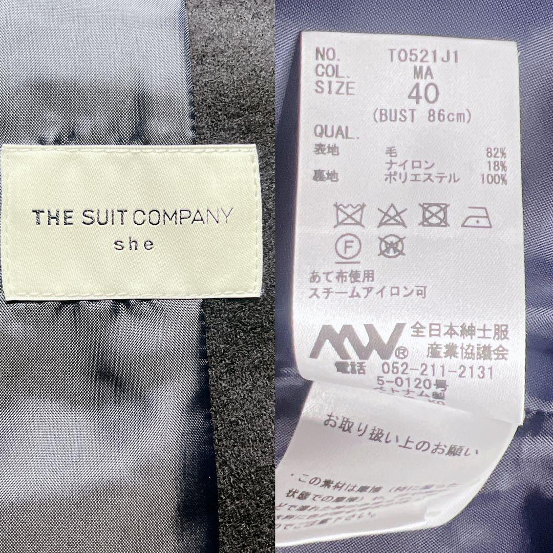 【新品未使用】ザスーツカンパニー ノーカラー ネイビー スーツ セットアップ L