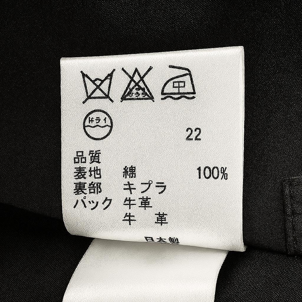 Paul Smith BLACK トレンチコート 花柄裏地付き レディース用