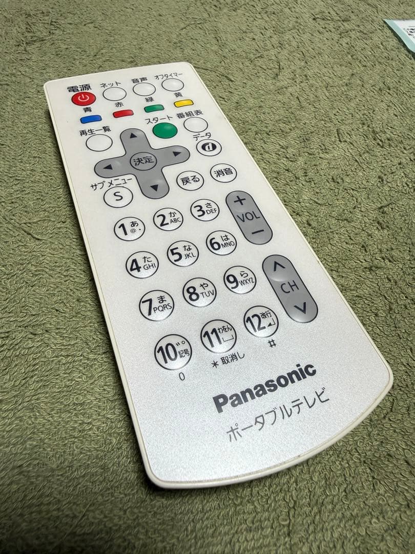 Panasonic ポータブルテレビ ビエラ SV-ME5000-W