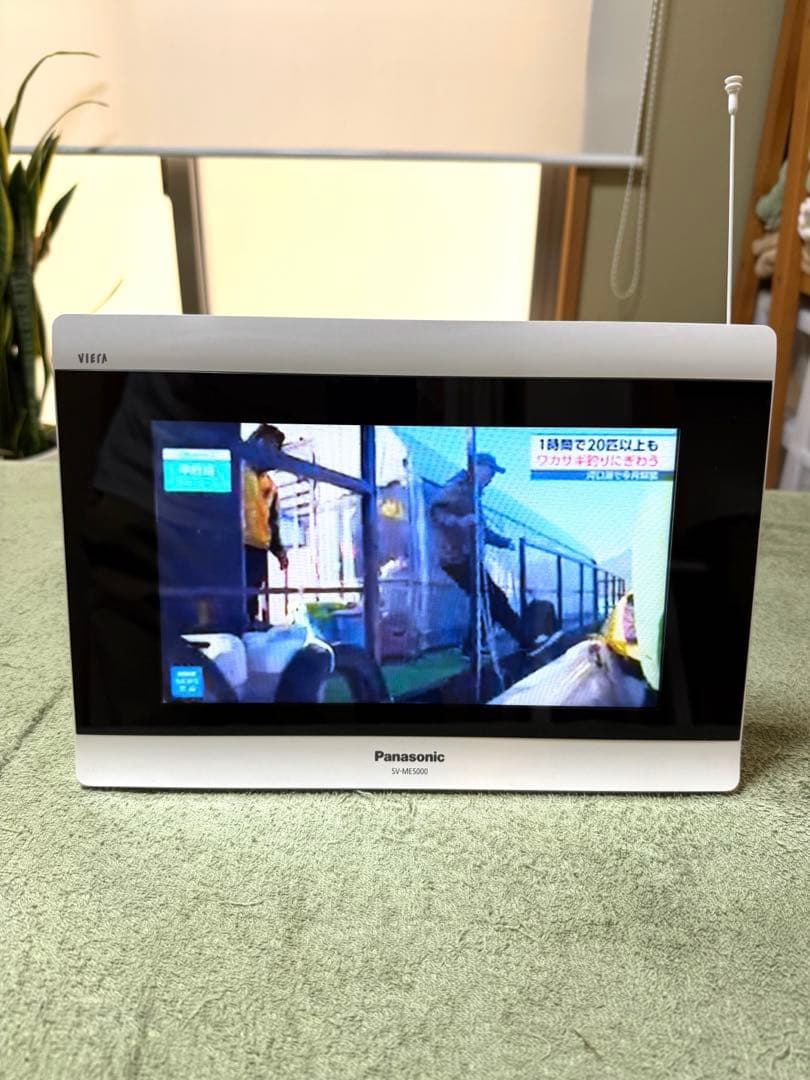 Panasonic ポータブルテレビ ビエラ SV-ME5000-W
