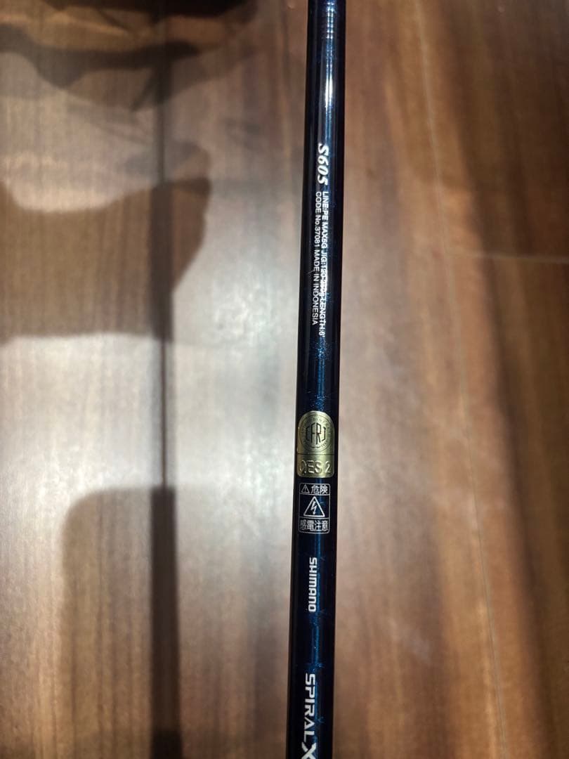 オシアジガー クイックジャーク S605