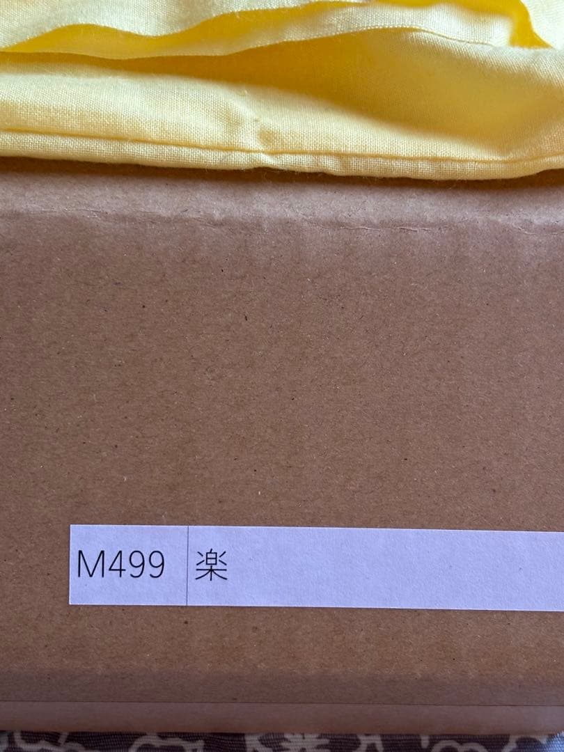 まーさんさま専用⭐︎武田双雲さんアート作品「楽」