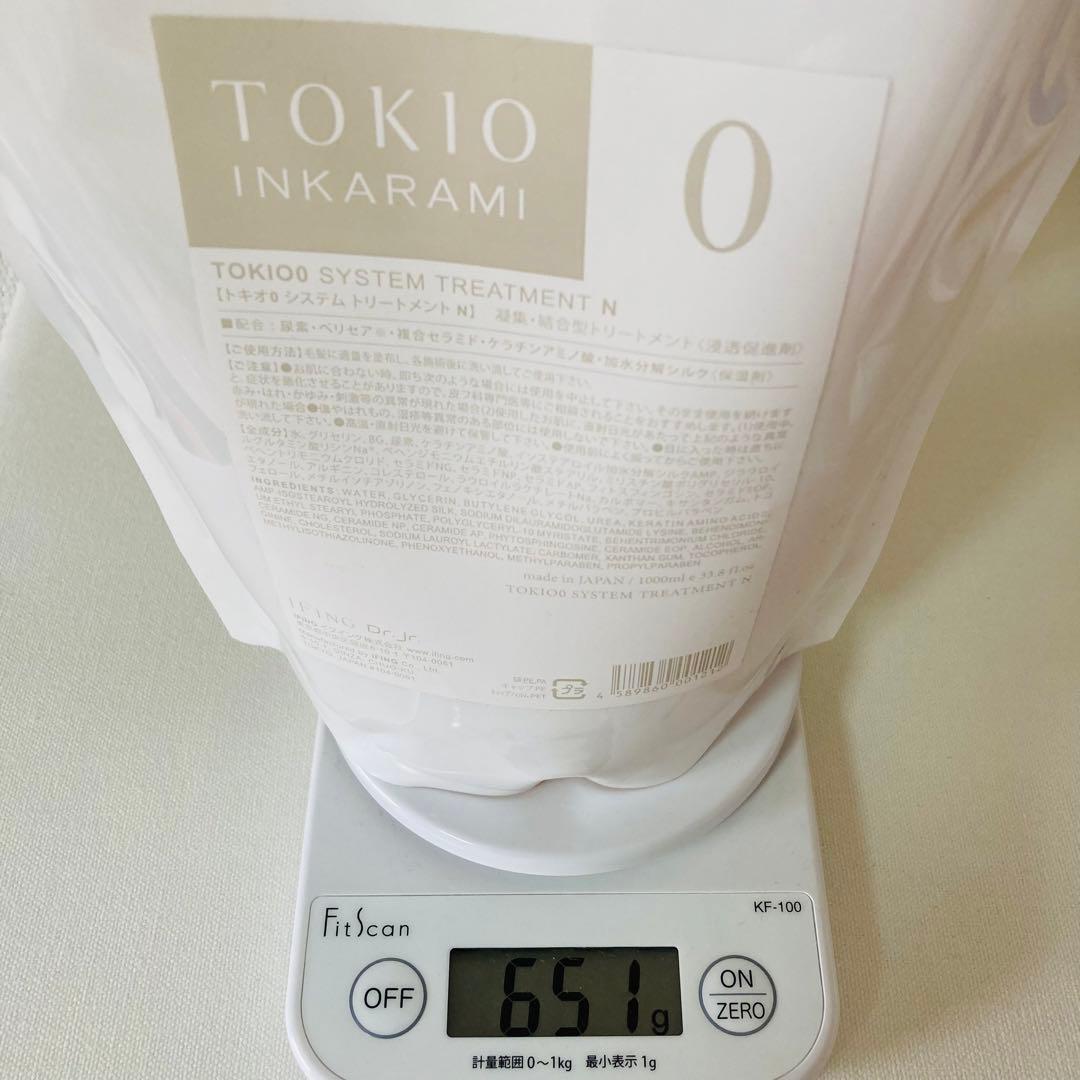 TOKIO インカラミトリートメント リミテッド MMシリーズ