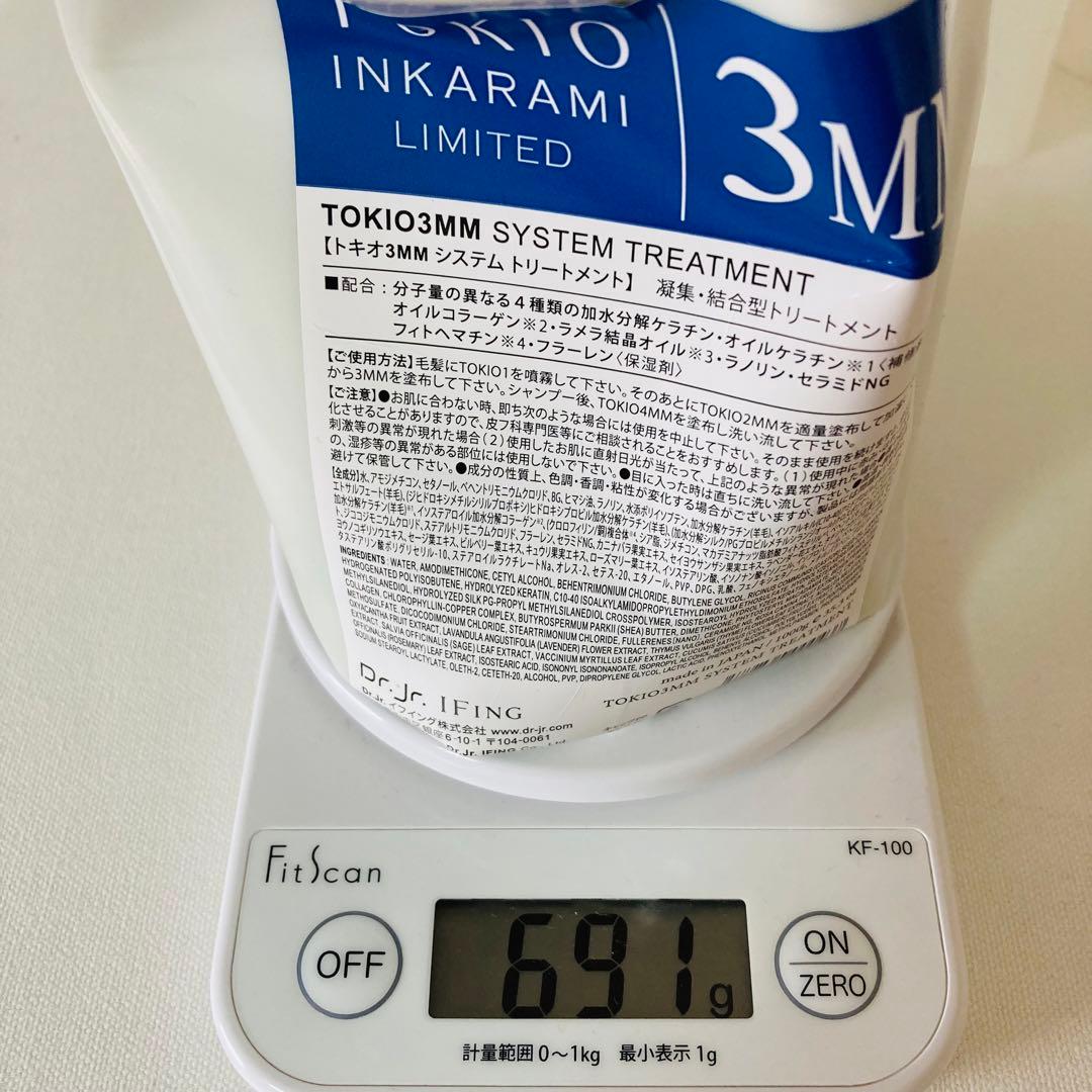 TOKIO インカラミトリートメント リミテッド MMシリーズ