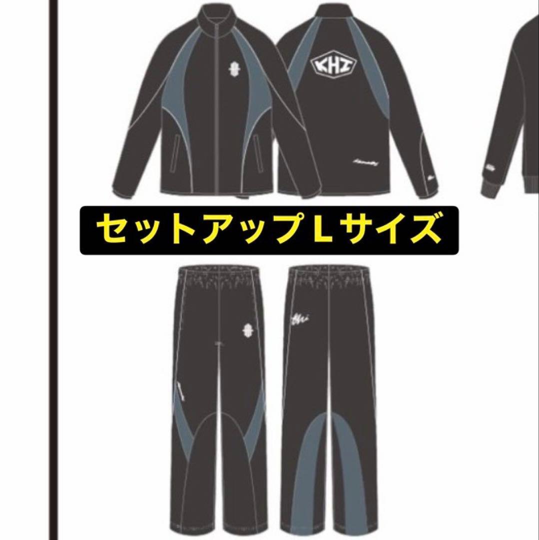 KHI 萩原京平 トラックジャケット パンツ セットアップ