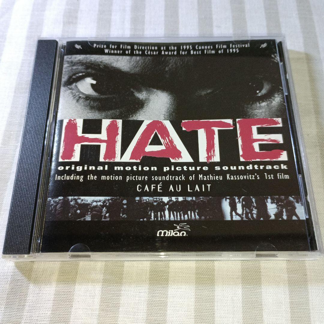 「憎しみ/カフェ・オ・レ」輸入盤サントラCD