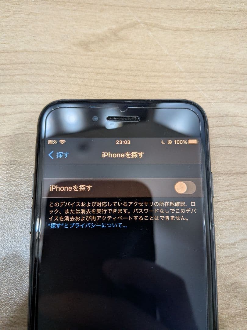 Apple iPhone 8 ブラック