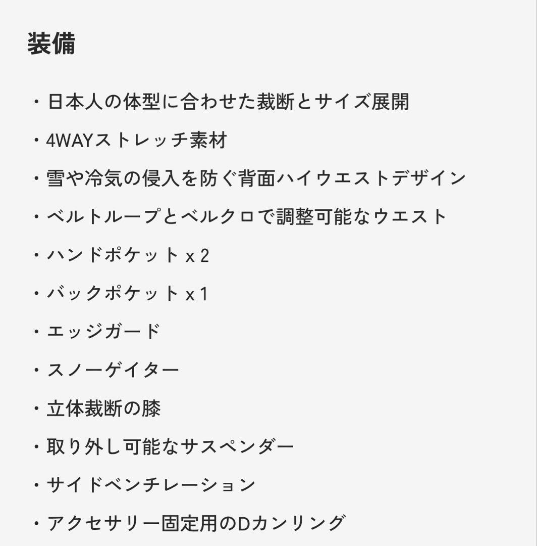 ミレー　MILLET スキーパンツ　グランモンテ プロ パンツ メンズS