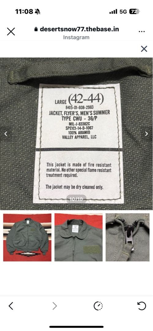 MA-1スタイル オリーブグリーンジャケットCWU 36/p