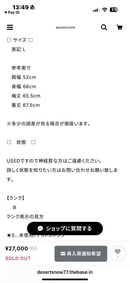 MA-1スタイル オリーブグリーンジャケットCWU 36/p