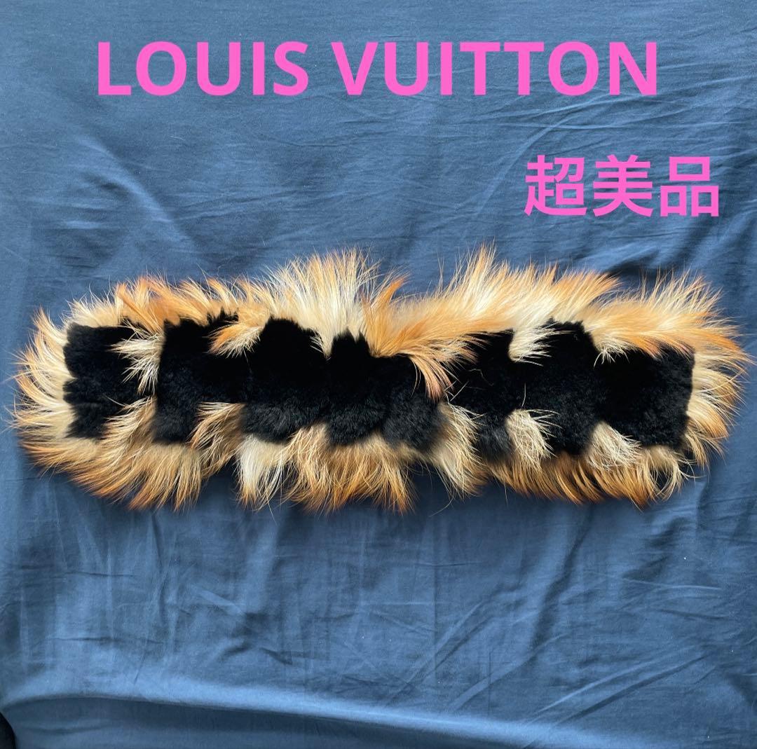 LOUIS VUITTON フォクシー　ルナール　ティペット　マフラー　超美品
