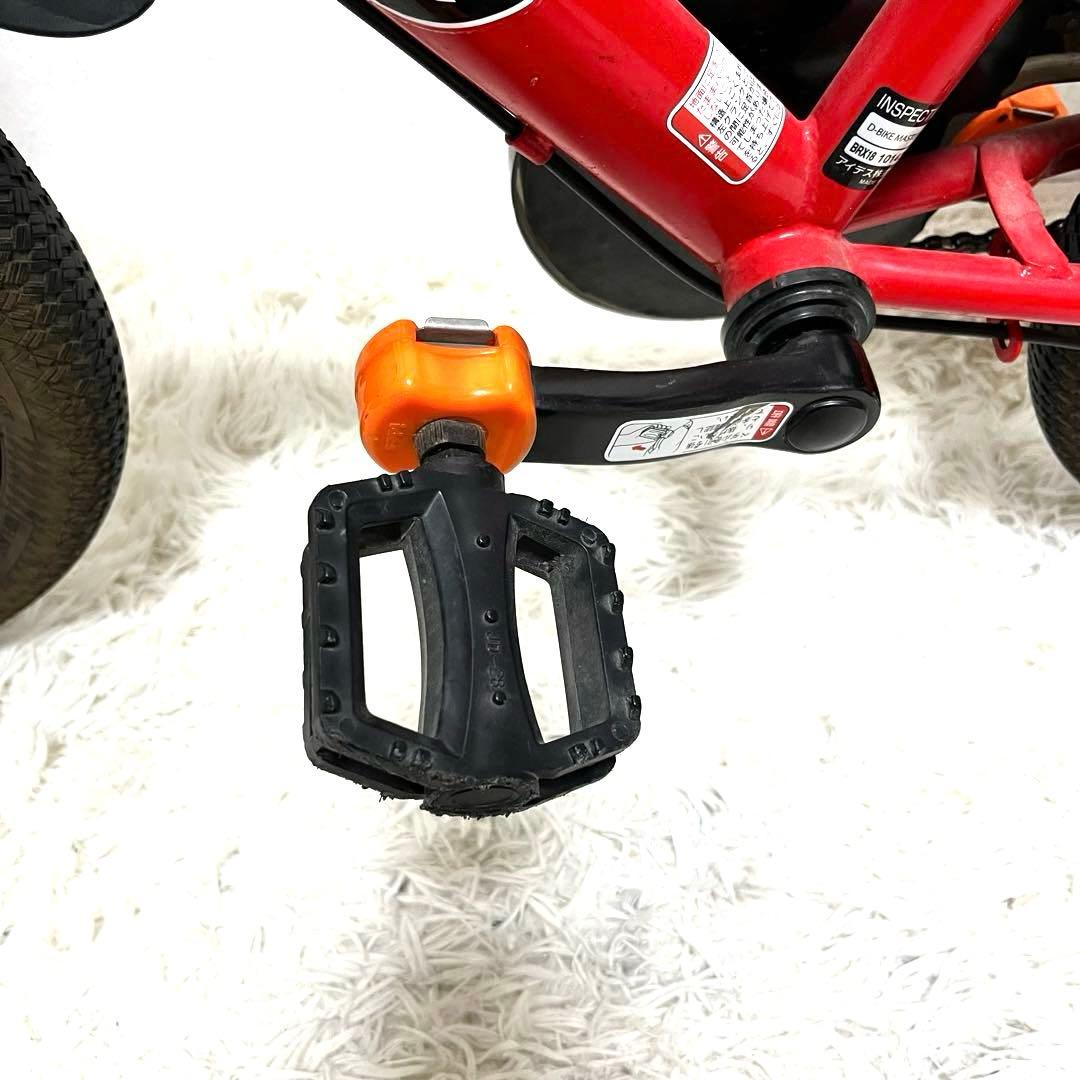 2台セット d-bike Master 18インチ キッズバイク D-バイク