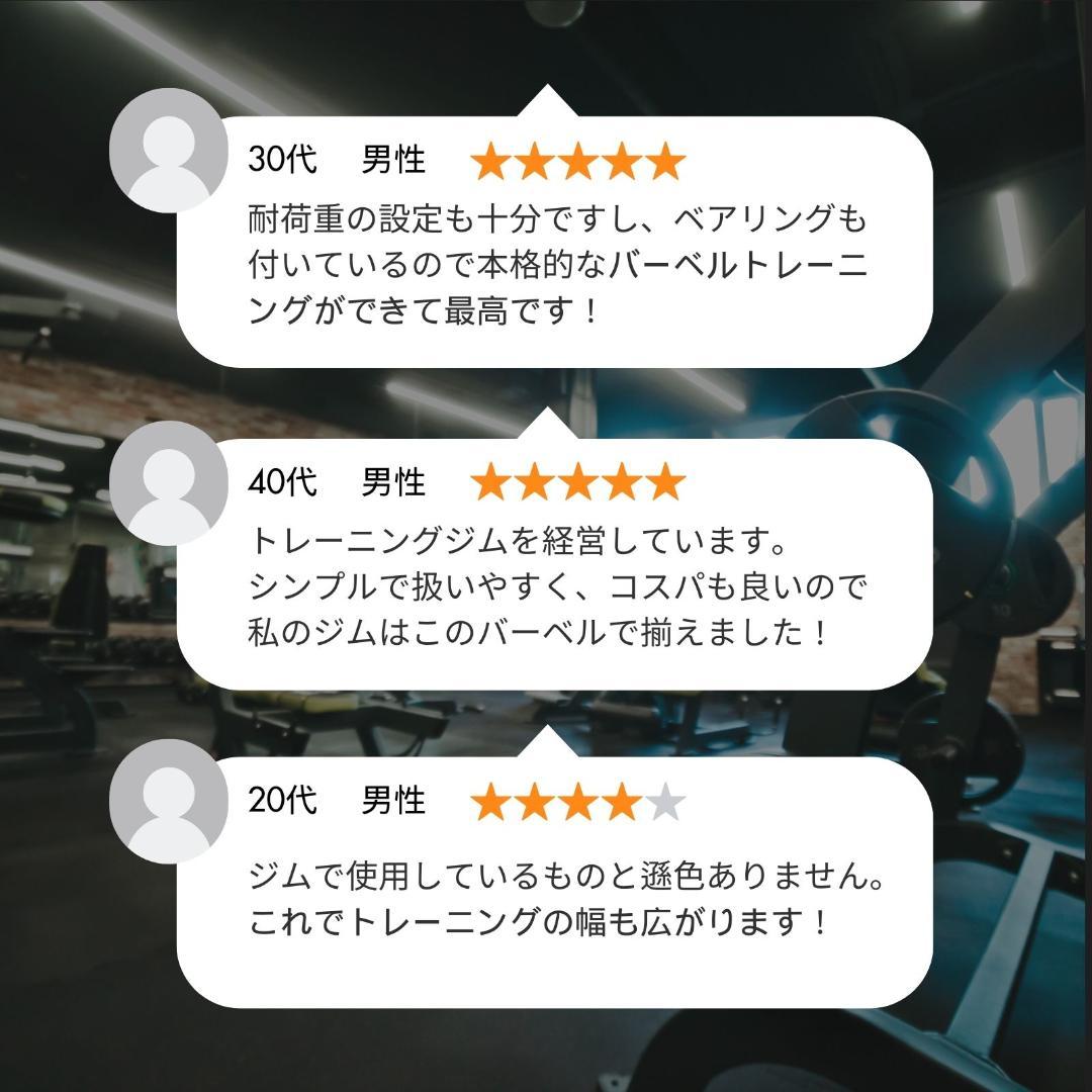 ★新品・送料無料★オリンピックバーベル 220cm 耐荷重317kg カラー付き