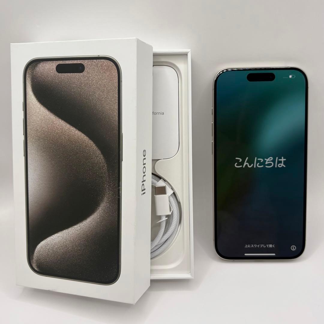 Apple iPhone 15 pro ナチュラルチタニウム 128GB