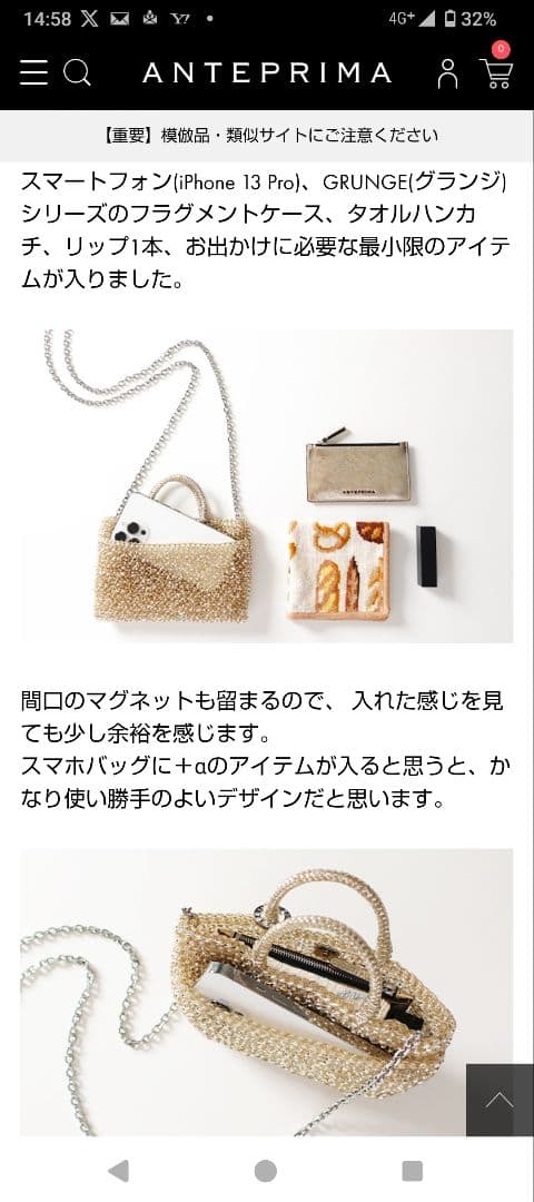 アンテプリマ♡プロント♡スマホショルダーバッグ♡ミニバッグミニアトゥーラ好きにも