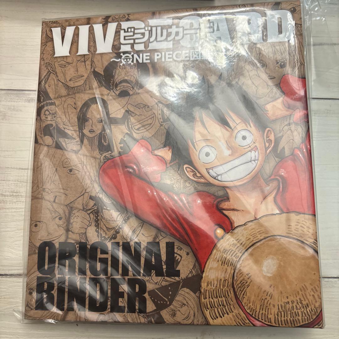 ONE PIECE ビブルカード まとめ売り