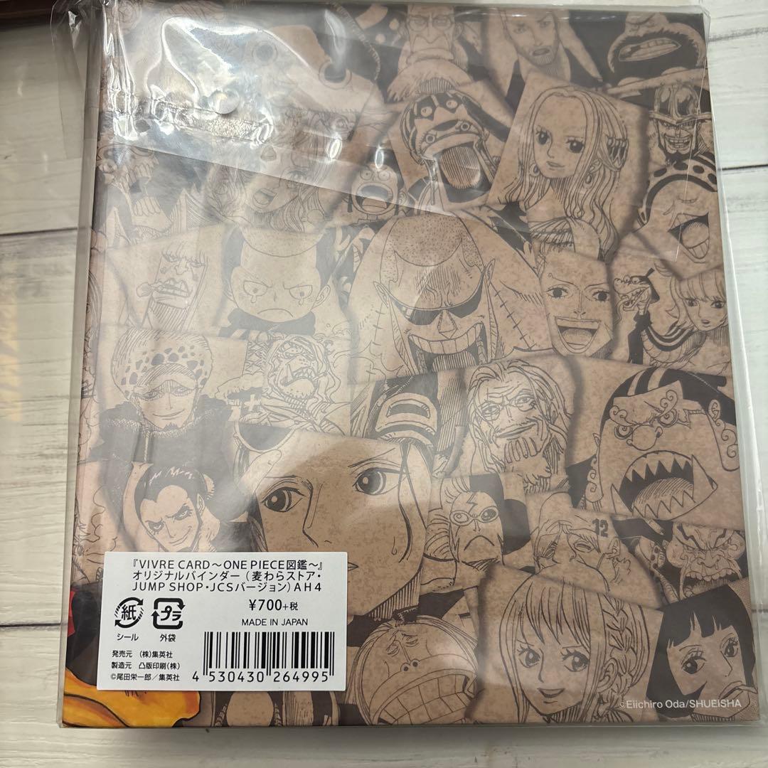 ONE PIECE ビブルカード まとめ売り