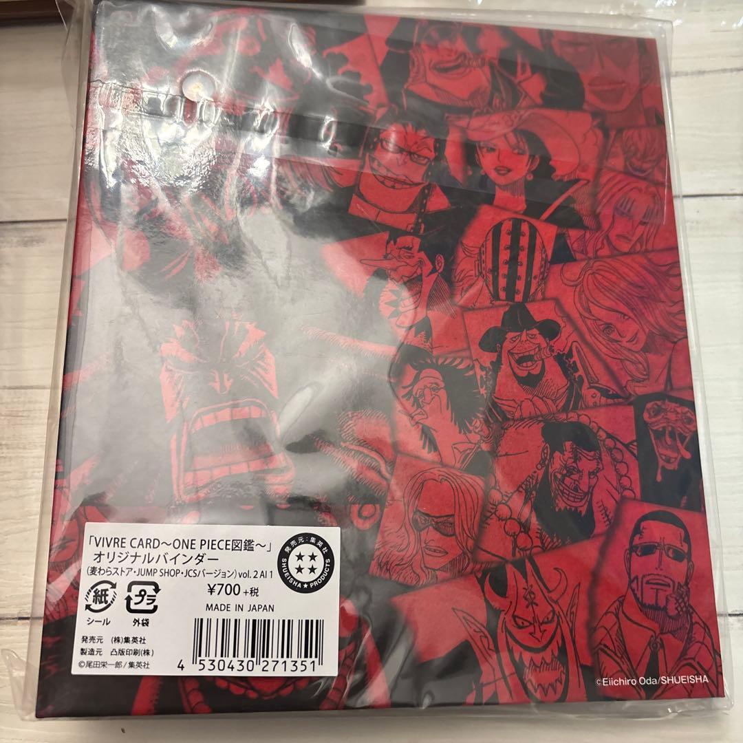 ONE PIECE ビブルカード まとめ売り