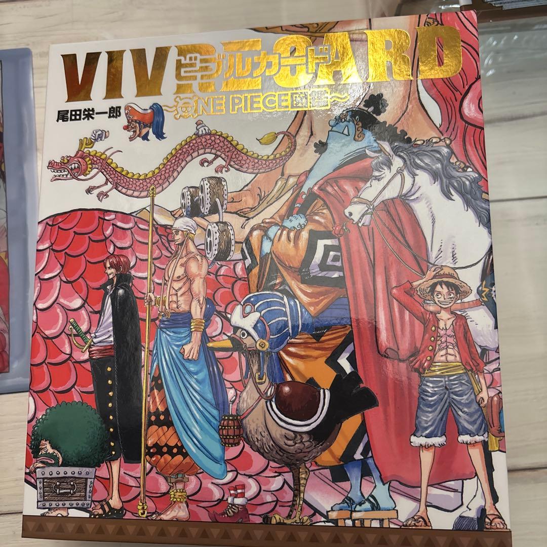 ONE PIECE ビブルカード まとめ売り