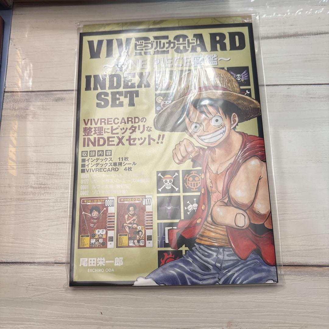 ONE PIECE ビブルカード まとめ売り