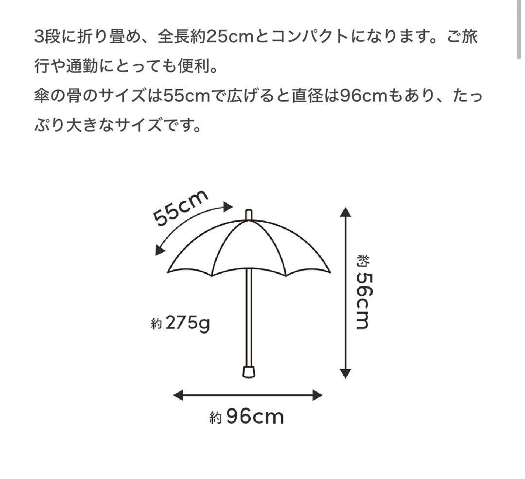 【SUN BARRIER 100】3段折　新品未使用