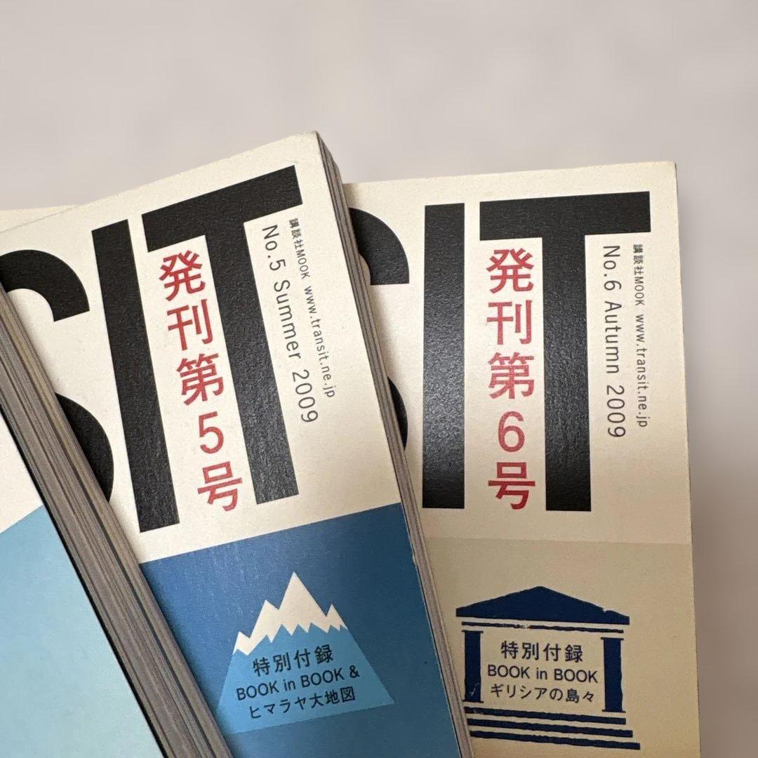 ★希少★TRANSIT創刊号、2号、3号、5号、6号、5冊セット売り