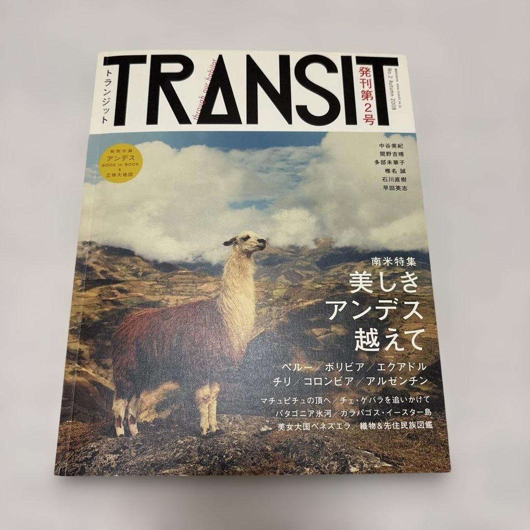 ★希少★TRANSIT創刊号、2号、3号、5号、6号、5冊セット売り