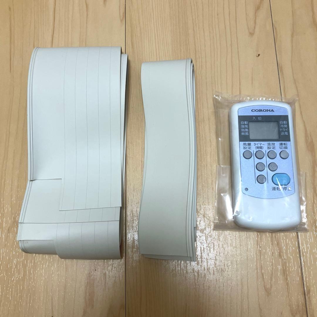 【極美品】CORONAルームエアコンCW-1617冷房