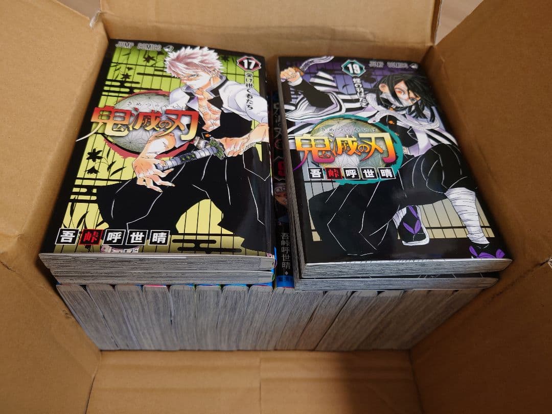 鬼滅の刃 単行本１巻〜２０巻 ＋ 特装版グッツ