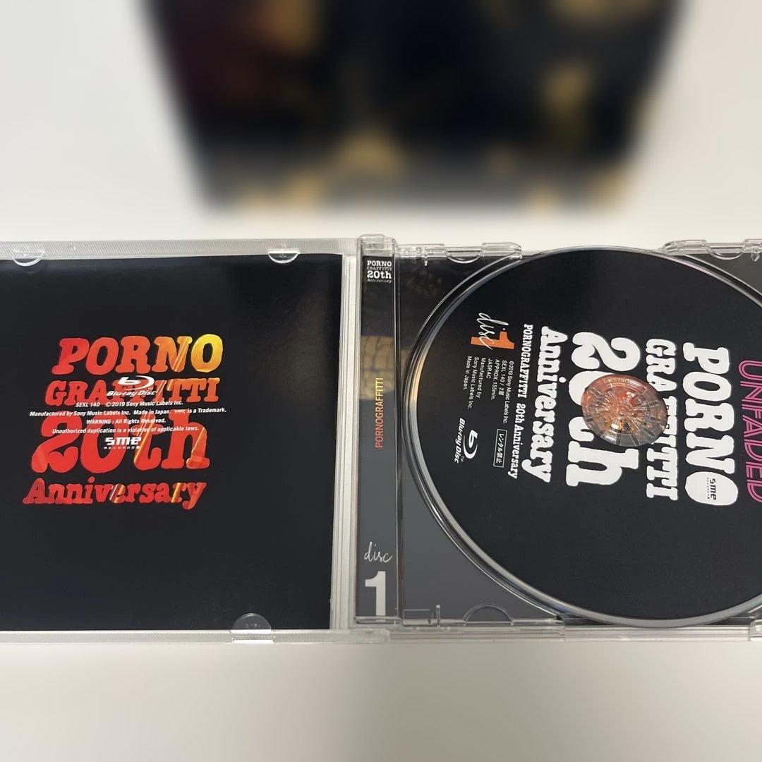 ポルノグラフィティ20thAnniversary Special LiveBox