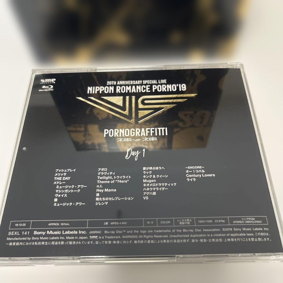 ポルノグラフィティ20thAnniversary Special LiveBox