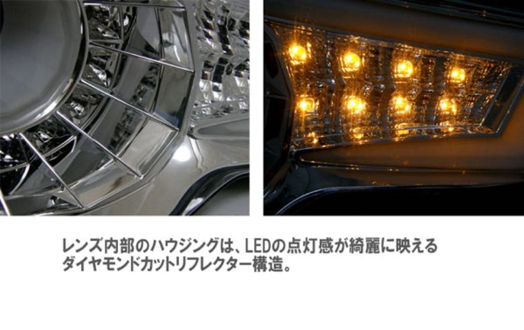 ☆新品未使用品☆クリスタルアイ86ファイバーテール★シーケンシャル★ブラック