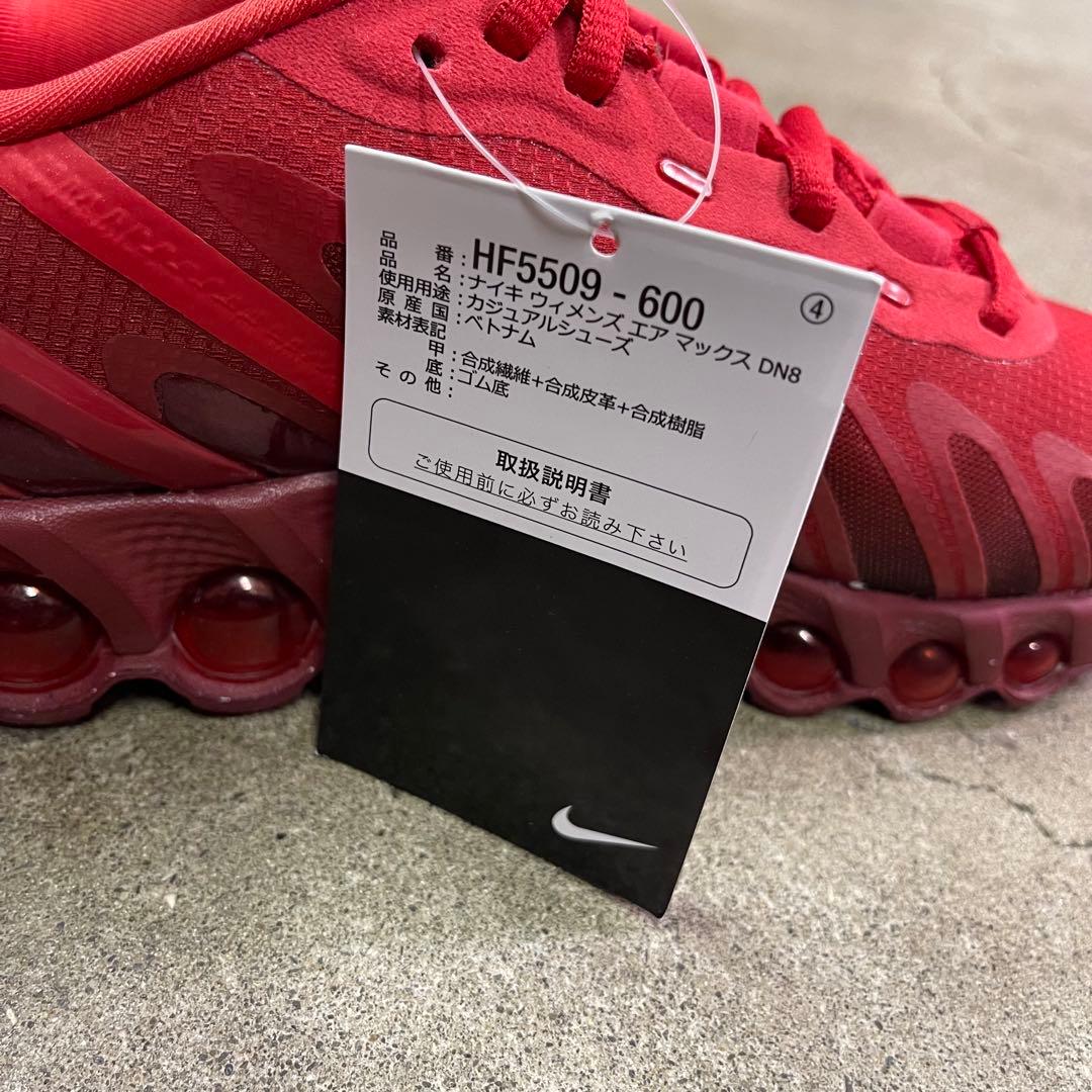 Nike Womens Air Max DN8 HF5509-600 23.5㎝