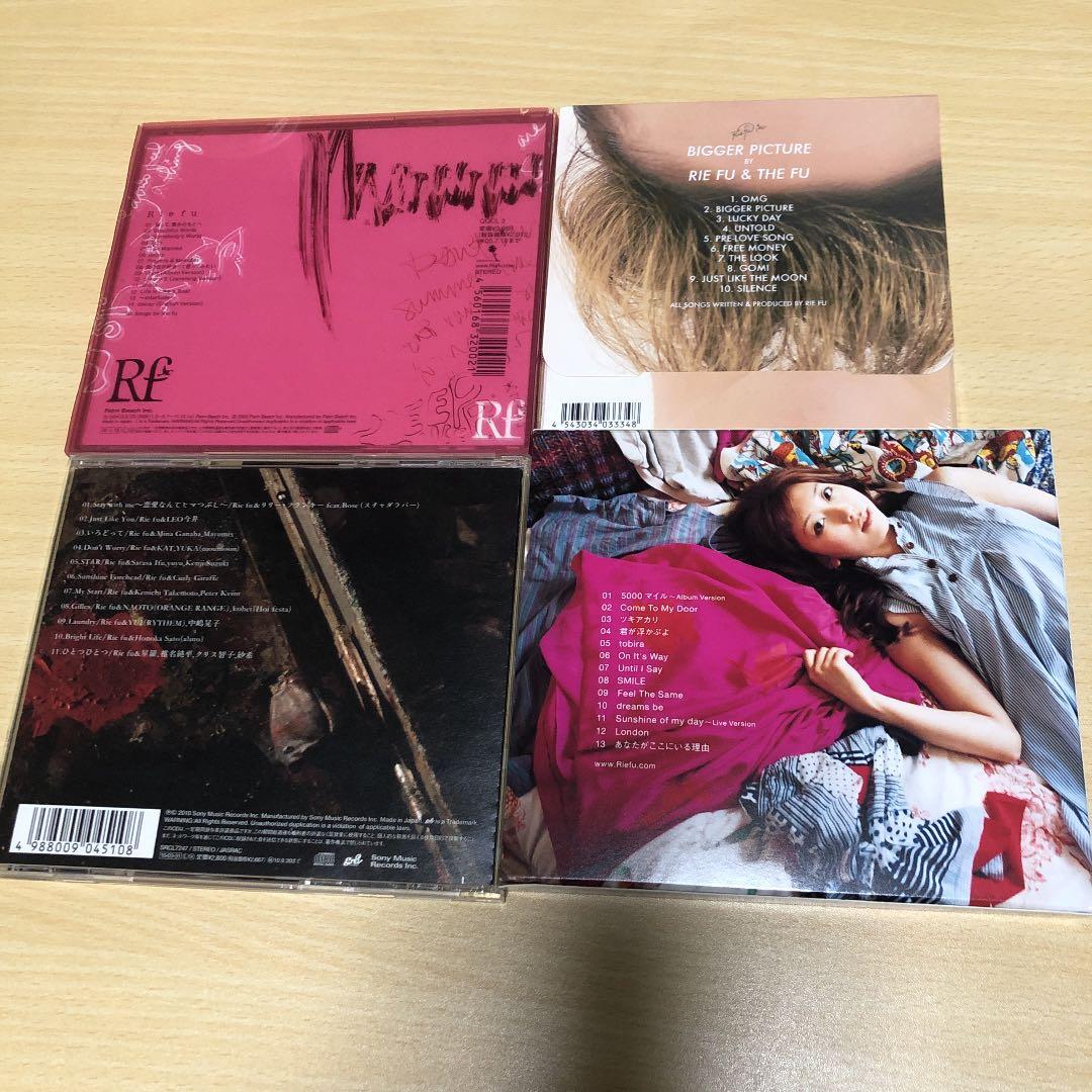 《値下不可》Rie fuアルバム4枚セット