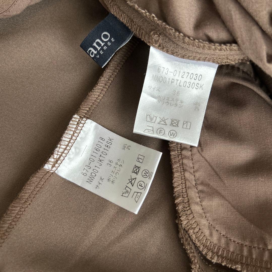 Mako様 リクエスト 2点 まとめ商品