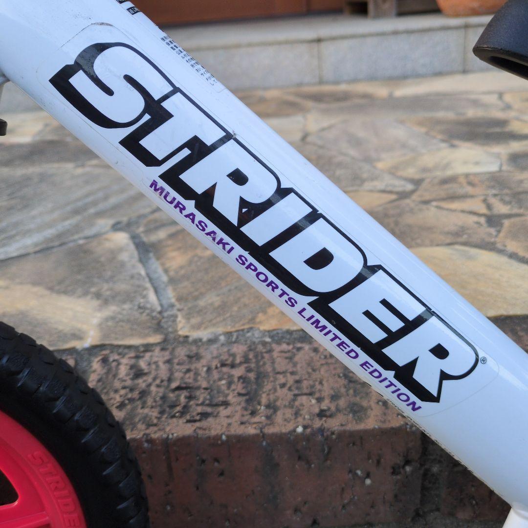 STRIDER SPORT12インチ ムラサキスポーツ限定