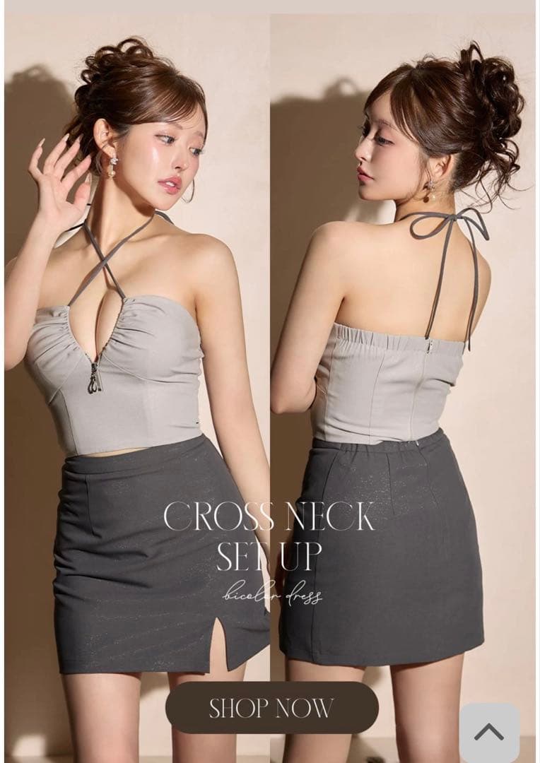 新品タグ付き‼️ クロスネックデザイン タイトスカートセットアップ