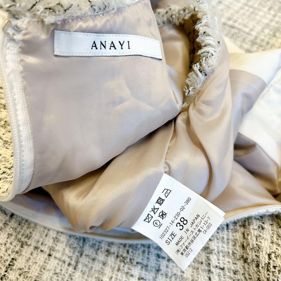 ANAYI オールインワントライスピンツィードオールインワン　38