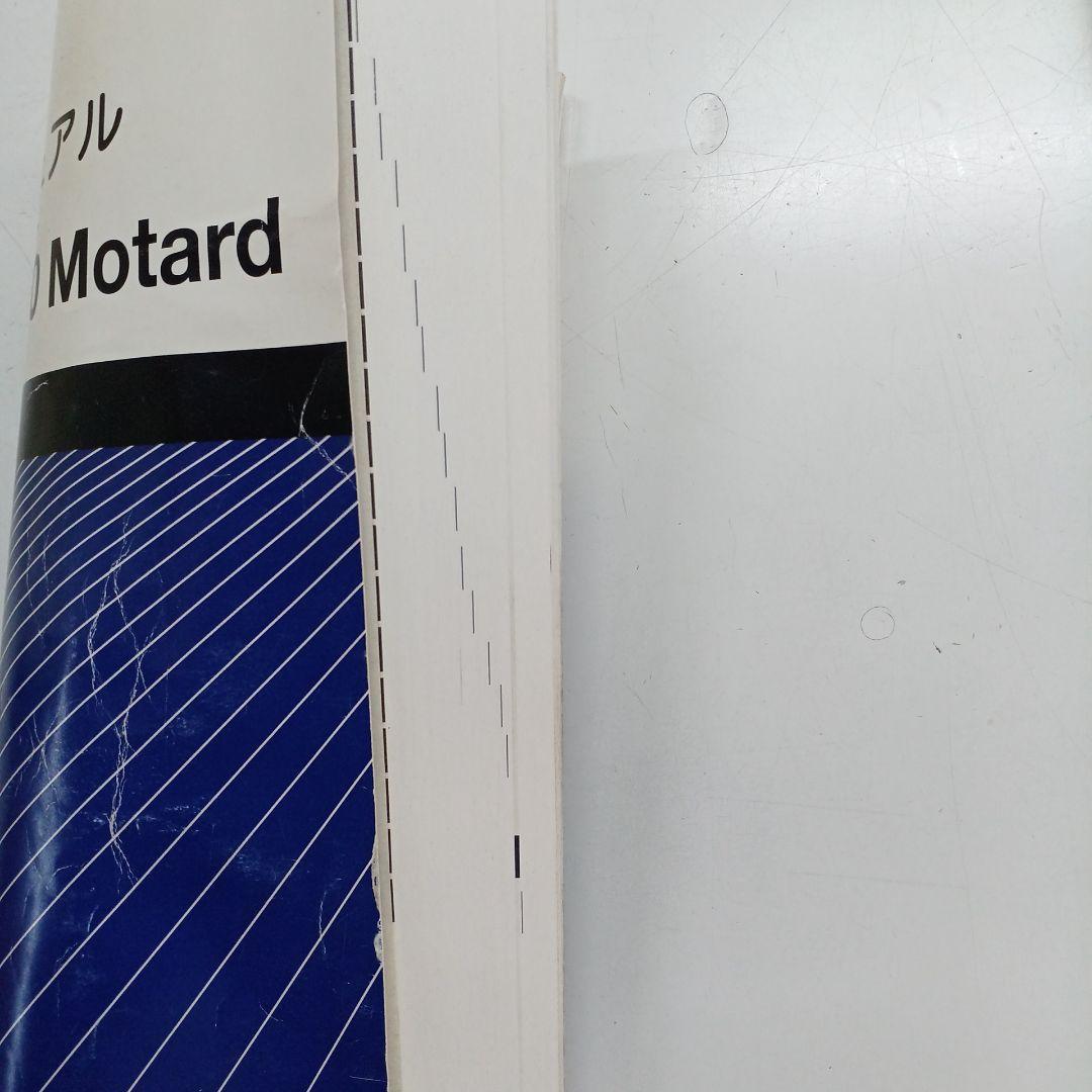 Honda Ape (100) XR100 Motard サービスマニュアル