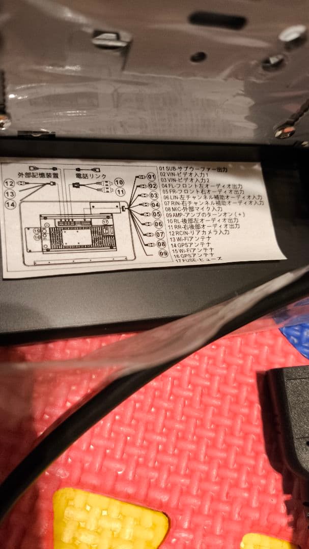 ATOTO S8 S8G2113LT　10インチ　アンドロイドナビ