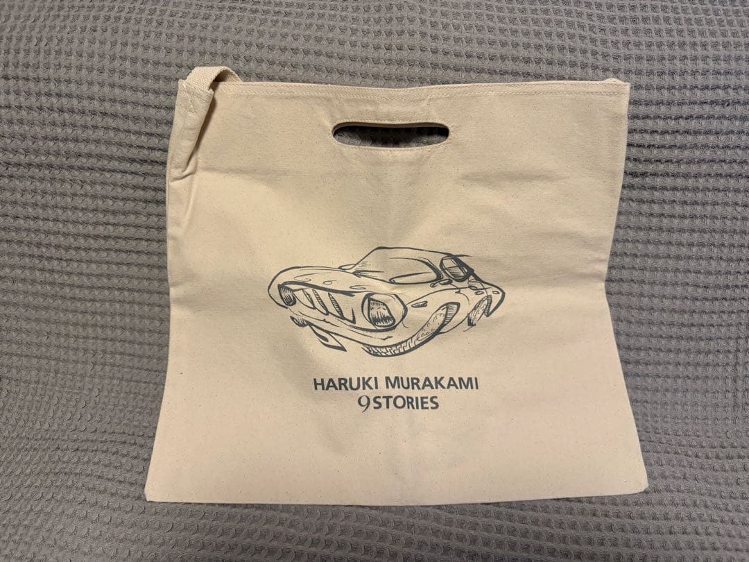 村上春樹HARUKI MURAKAMI 9 STORIESボックスセット特典付き