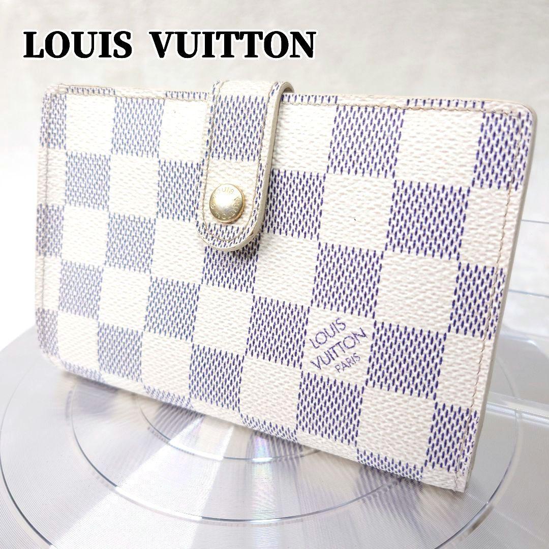 【美品】ルイ ヴィトン がま口財布ダミエ アズール ポルトフォイユ ヴィエノワ