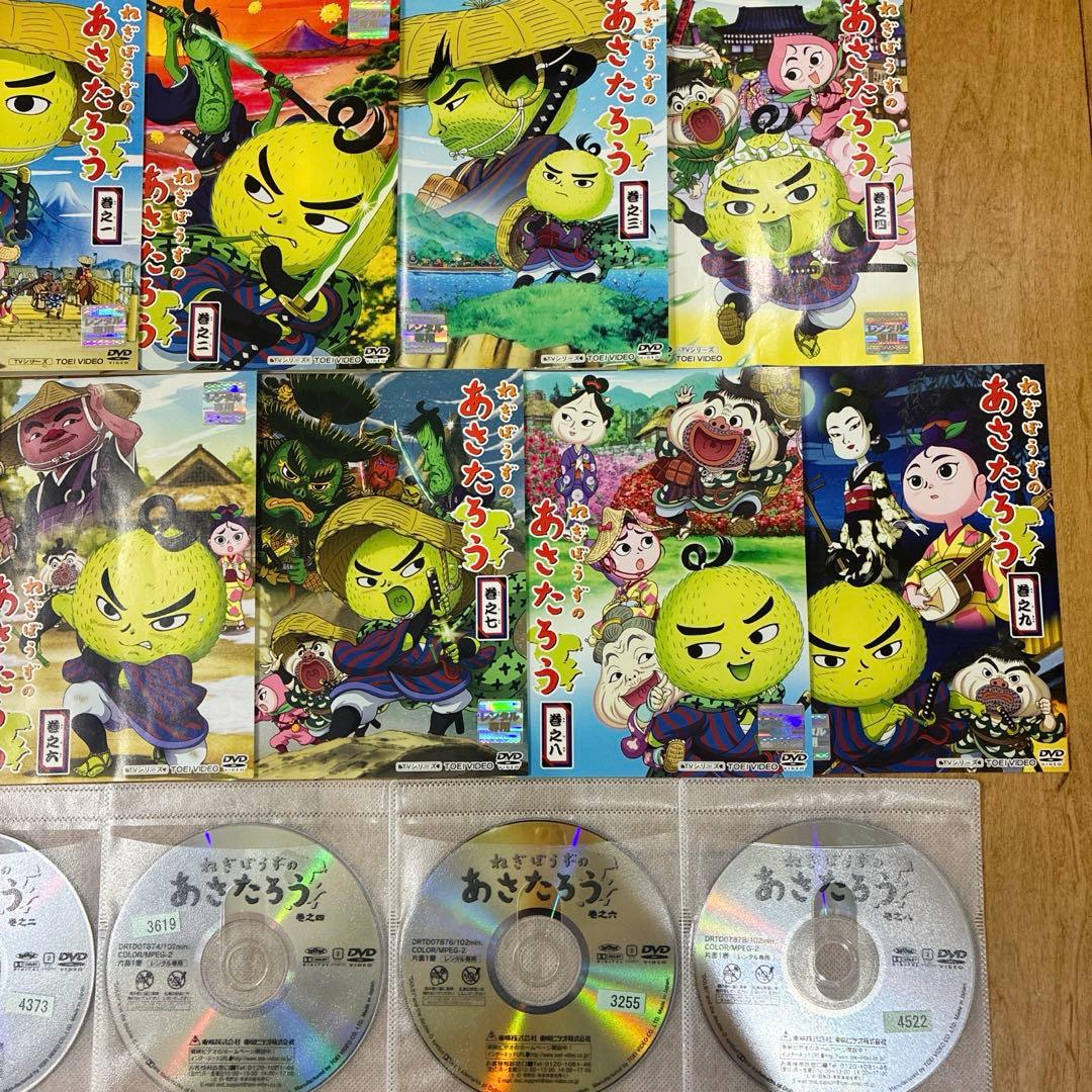 ねぎぼうずのあさたろう　1〜9巻　続巻　DVD　アニメ　匿名配送