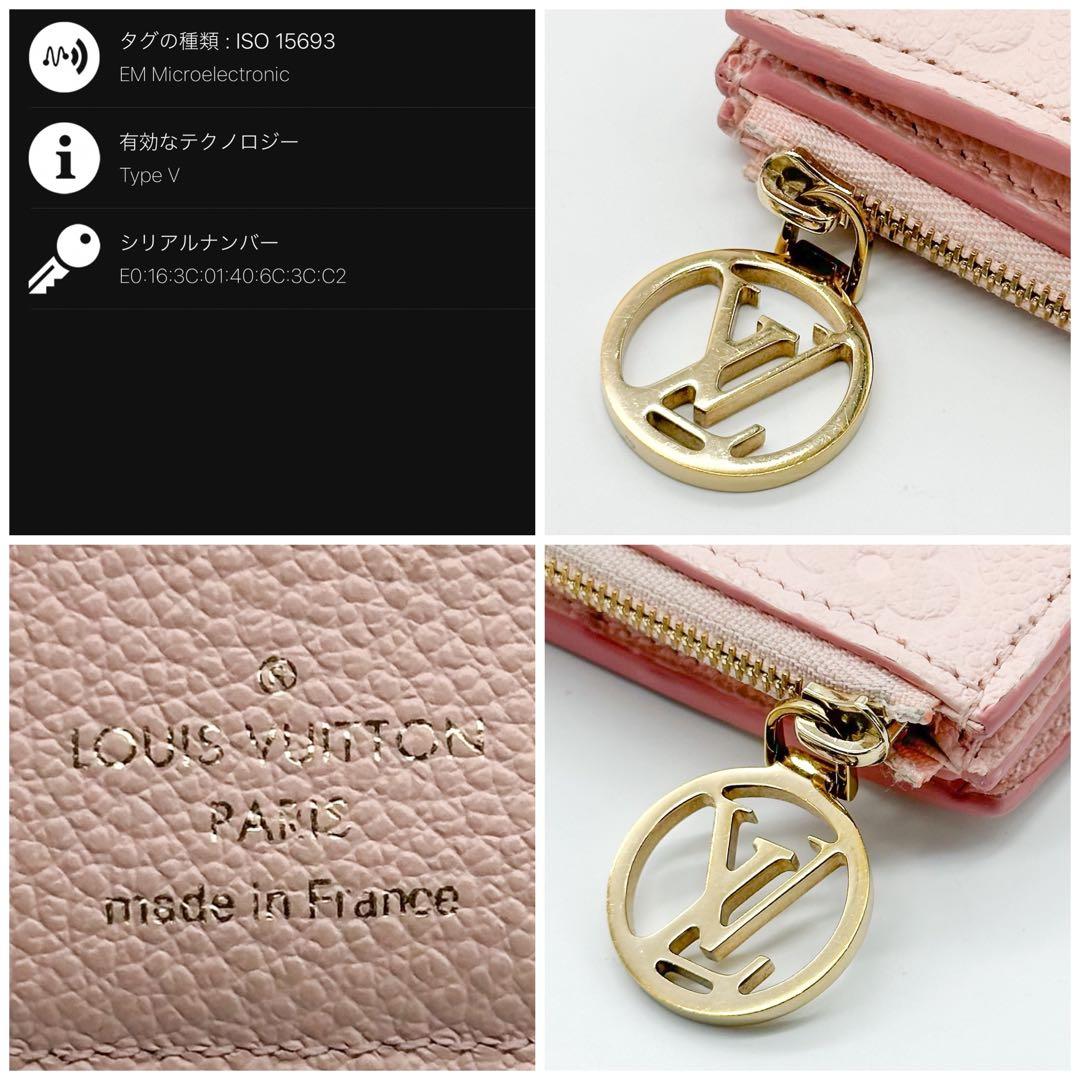 【使用わずか・箱付き・現行品】ルイヴィトン ポルトフォイユ リサ アンプラント