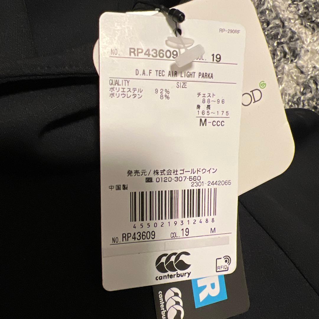 canterbury R+ フーディ M 新品未使用