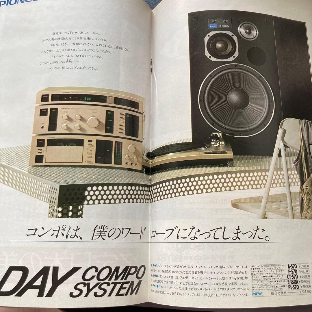 ビッグコミックスピリッツ　創刊号