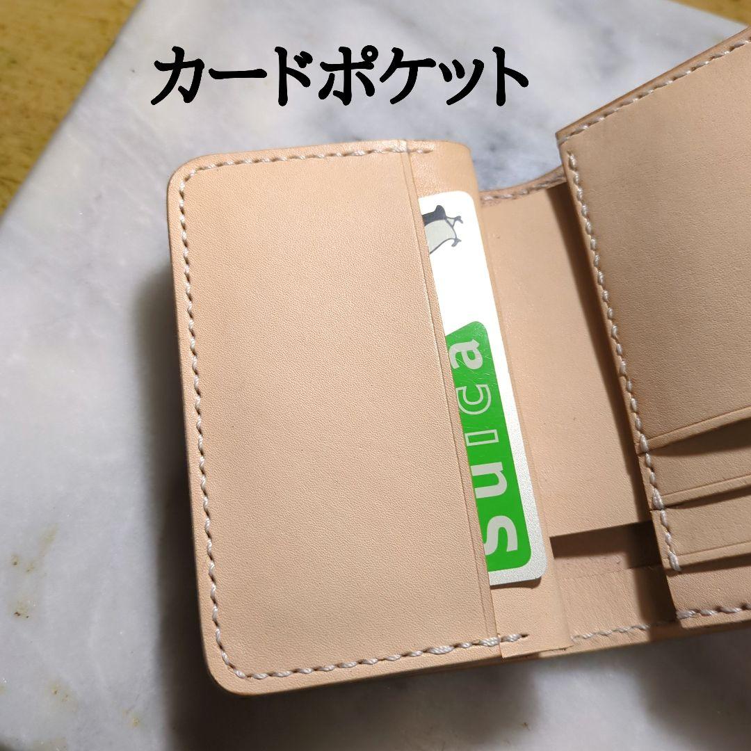 姫路ヌメ革 ショートウォレット ハンドメイド 2つ折り財布 ハーフウォレット